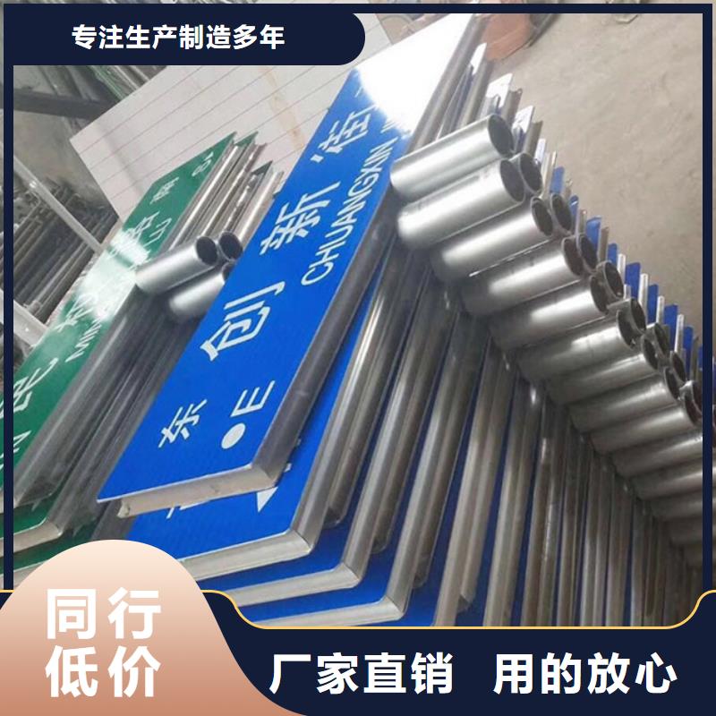 道路标志牌按需定制