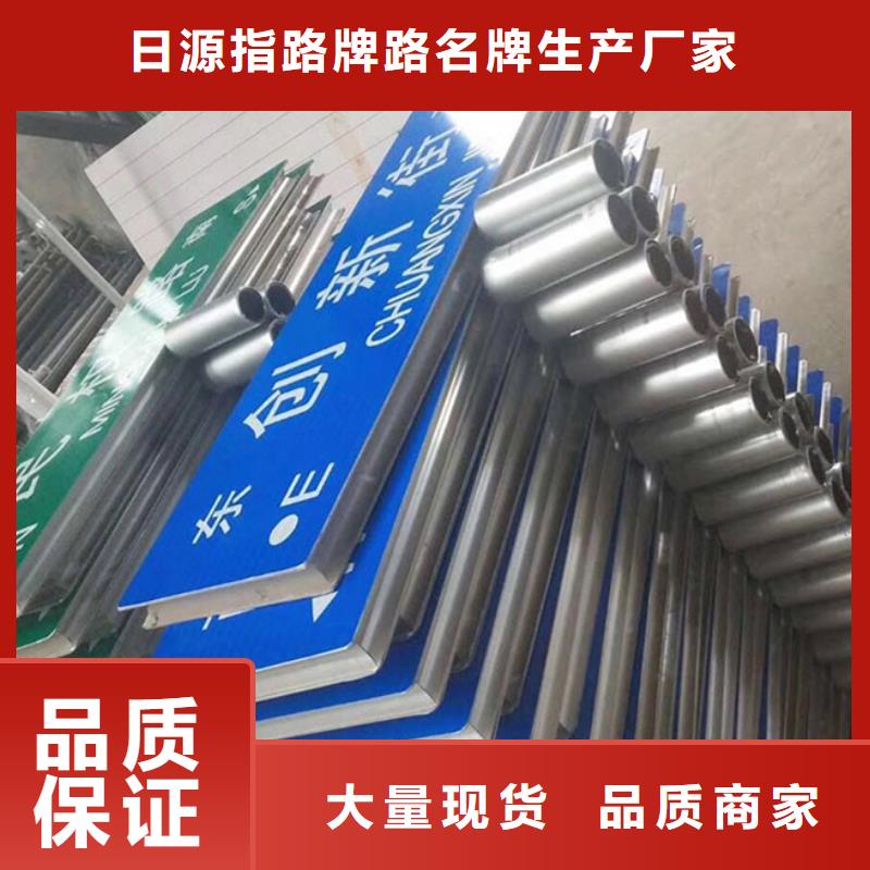 指路牌了解更多