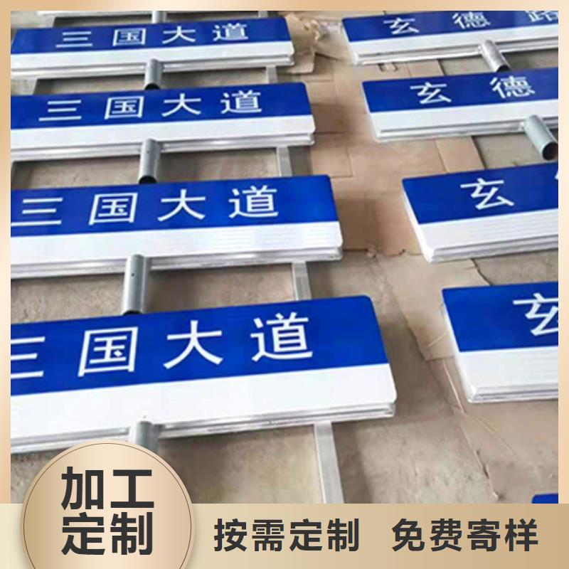 第四代路名牌批发价格