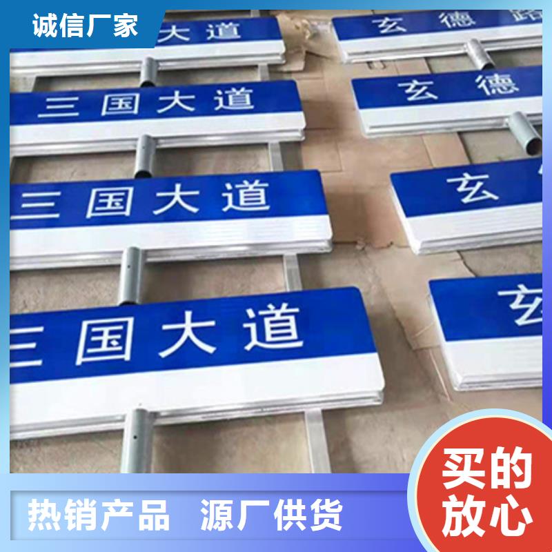 指路牌-视频-指路牌|四川省德阳市|什邡|绵竹|自贡|阿坝|南充|巴中|内江|攀枝花|绵阳