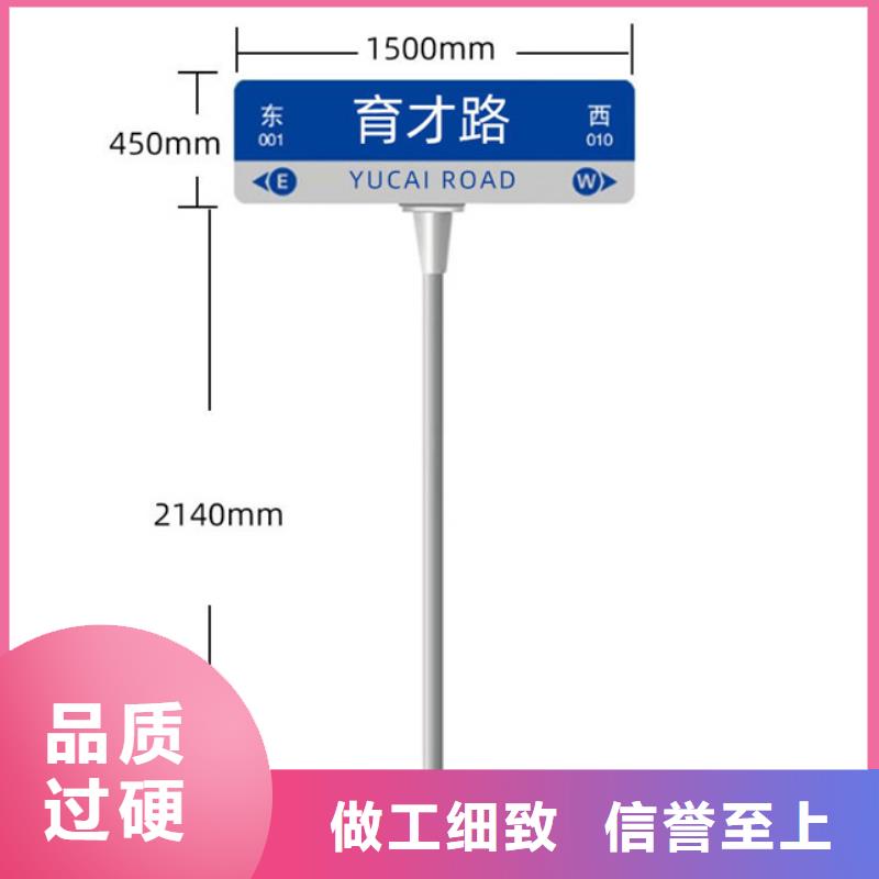 指路牌厂家