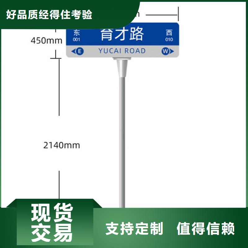 第四代路名牌价格行情