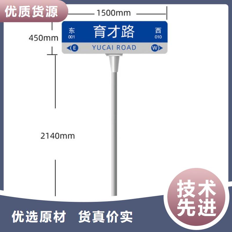道路指路牌实体厂家