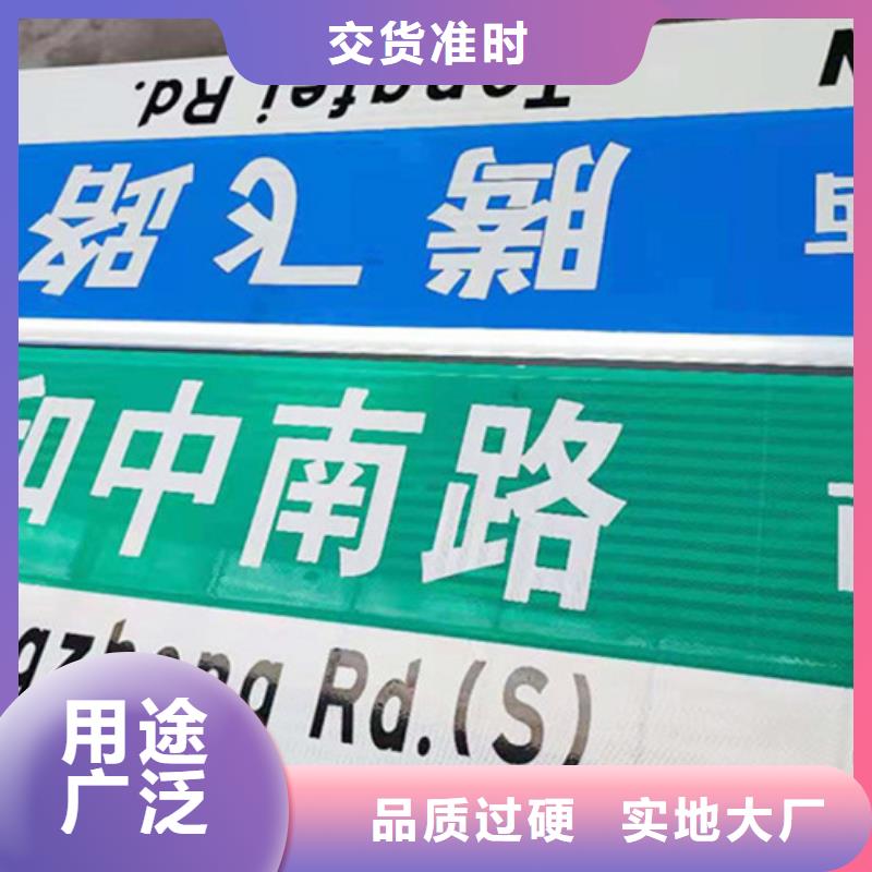 指路牌厂家