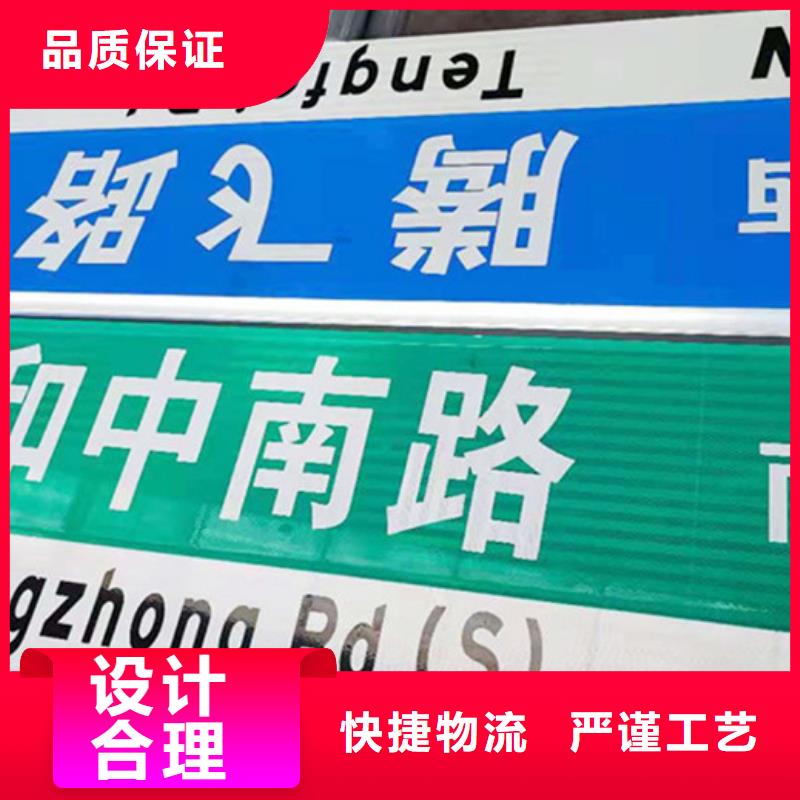 道路路名牌为您介绍