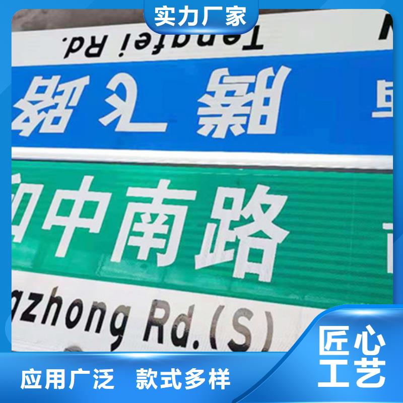 道路标识牌值得信赖