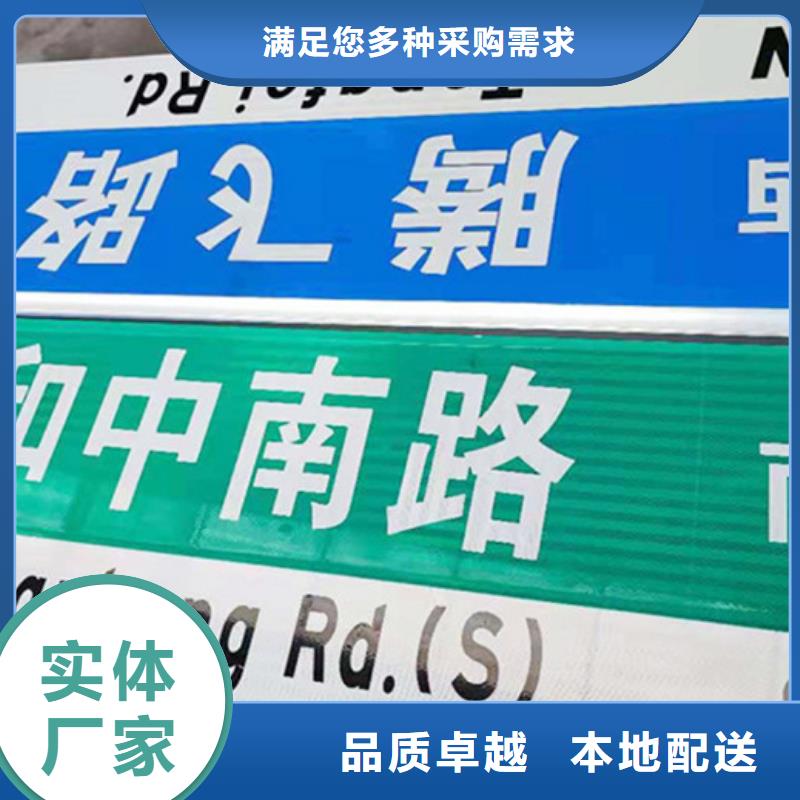 道路标识牌在线报价