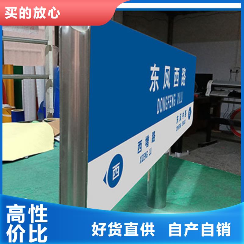 公路指路牌