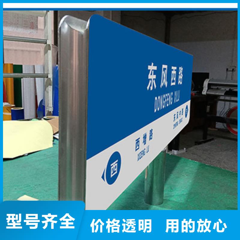 公路标志牌货真价实