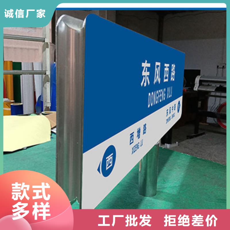 公路标识牌价格行情