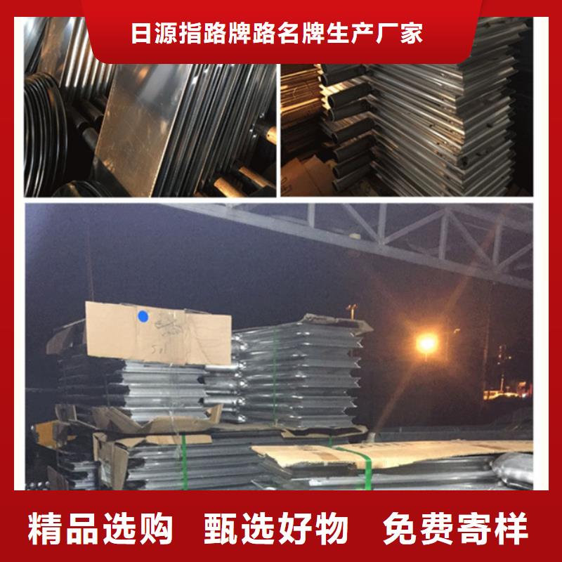 道路标志牌来电咨询