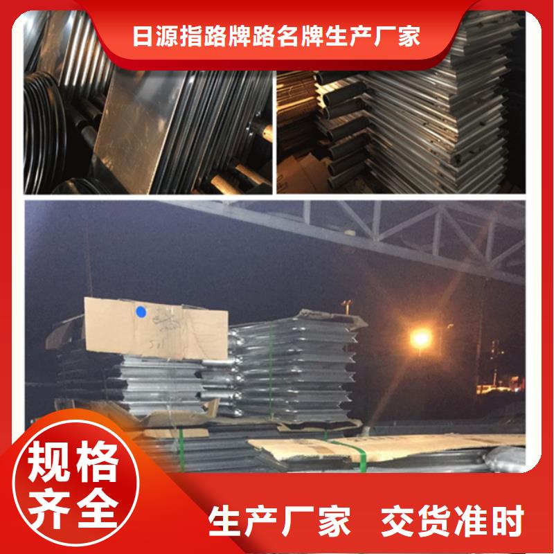 多方向路诚信厂家