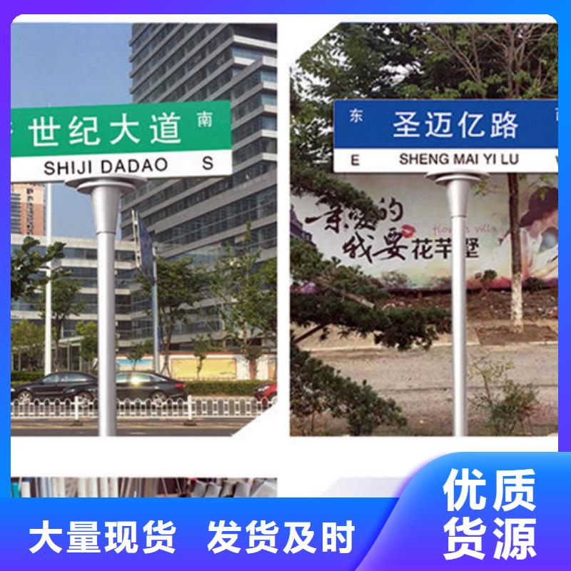 八角立柱路名牌询问报价