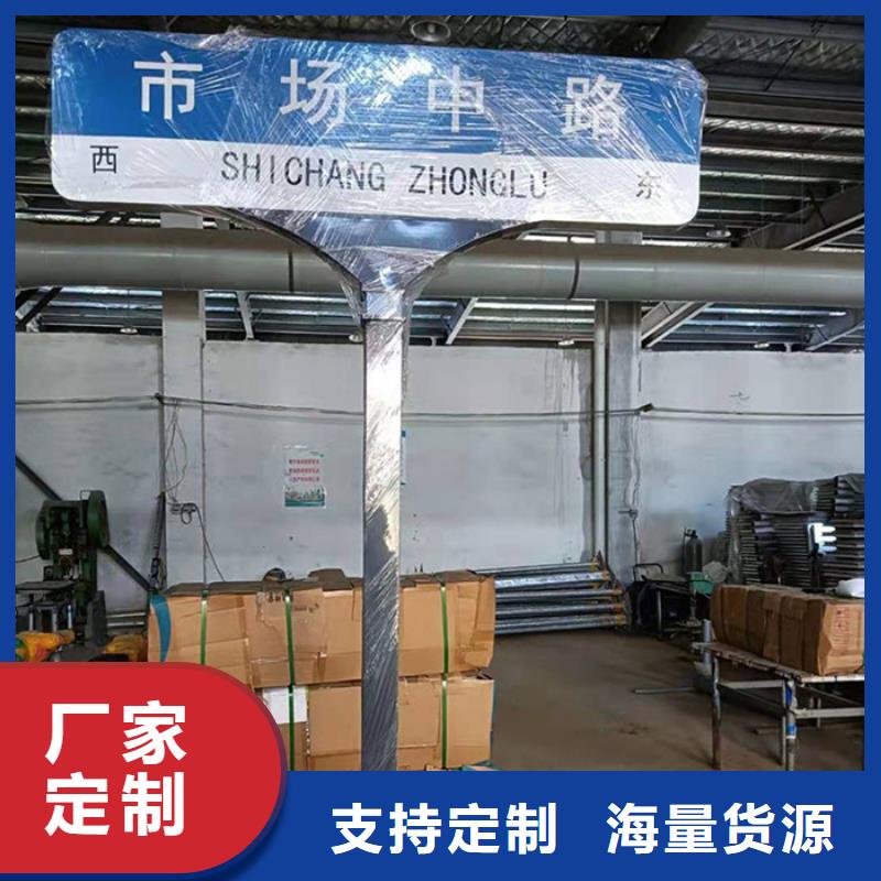 公路标识牌来厂考察