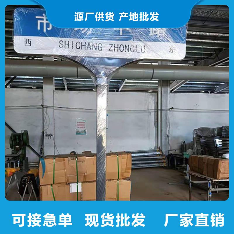 道路指路牌实力老厂