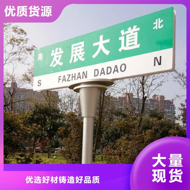 公路标志牌量大从优