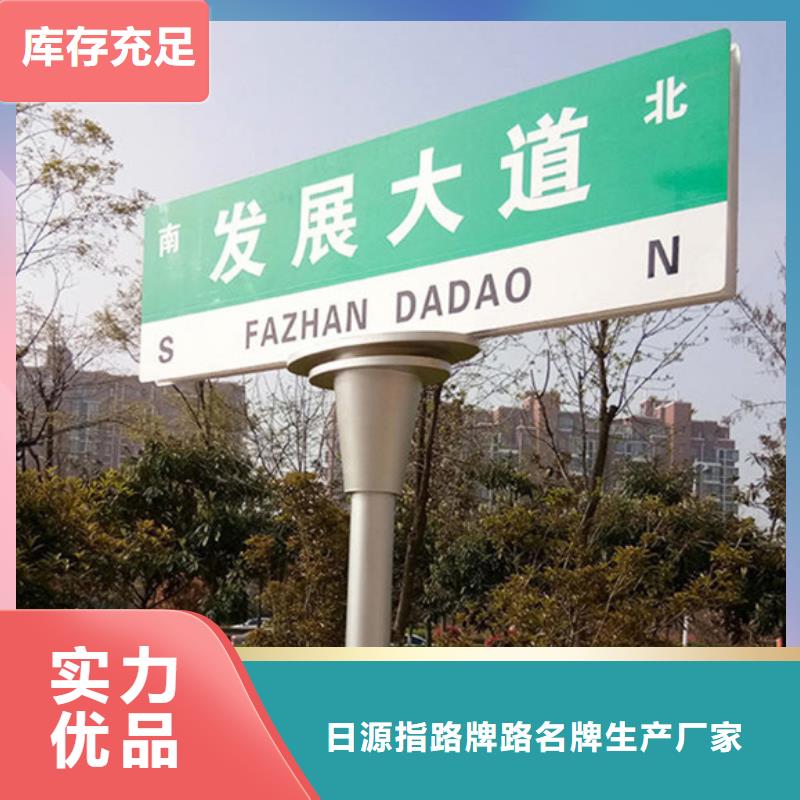 新款路名牌靠谱厂家