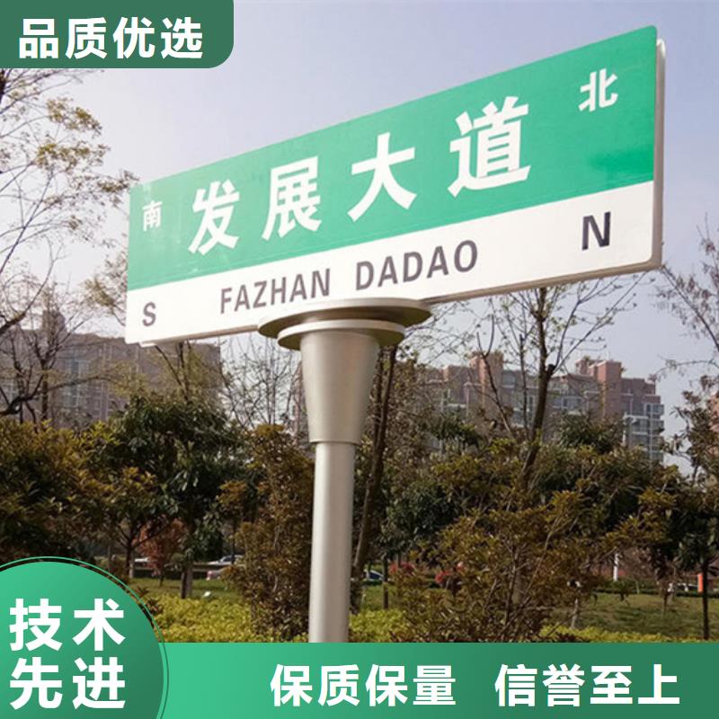 F型路名牌品质保证