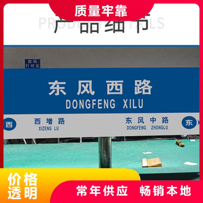第五代路名牌择优
