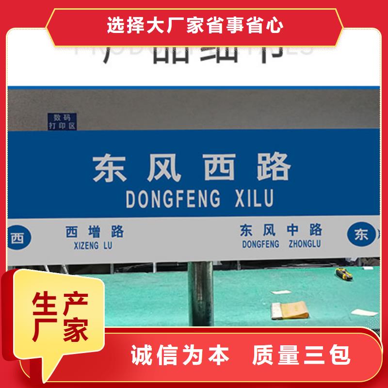 道路标识牌现货直供