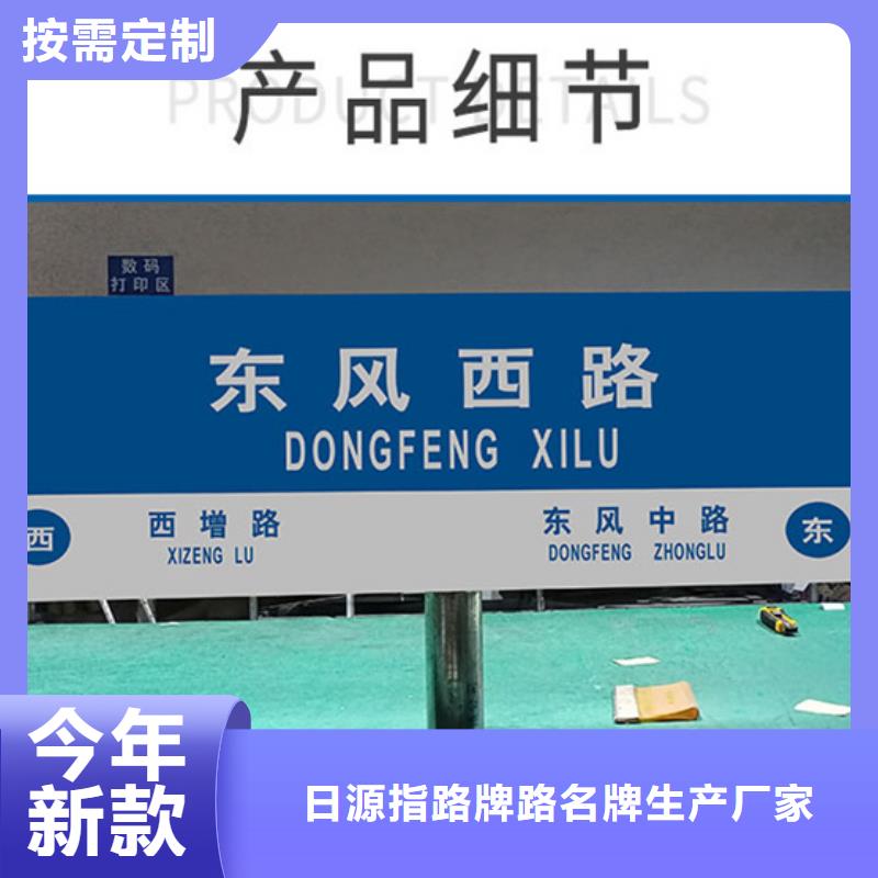 路名牌【城市指路牌】质量无忧