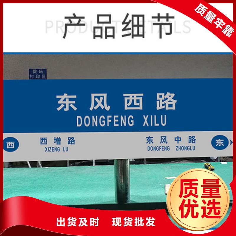城市指路牌来厂考察
