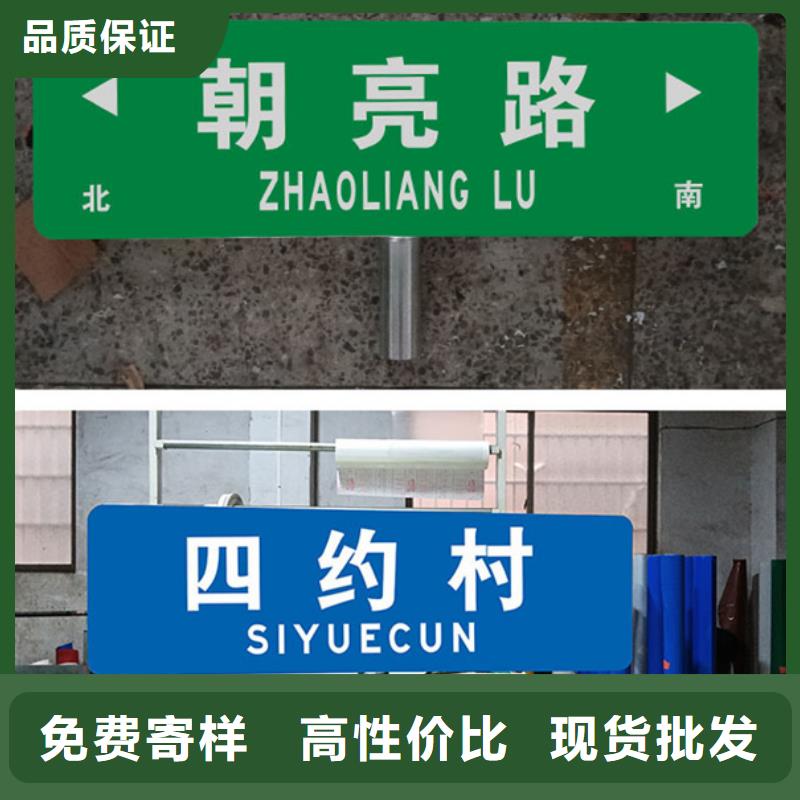 八角立柱路名牌询问报价