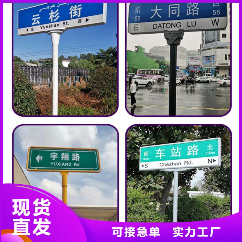 公路标识牌品牌厂家