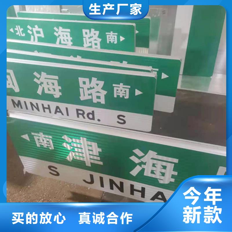 文昌市道路指示牌供应商