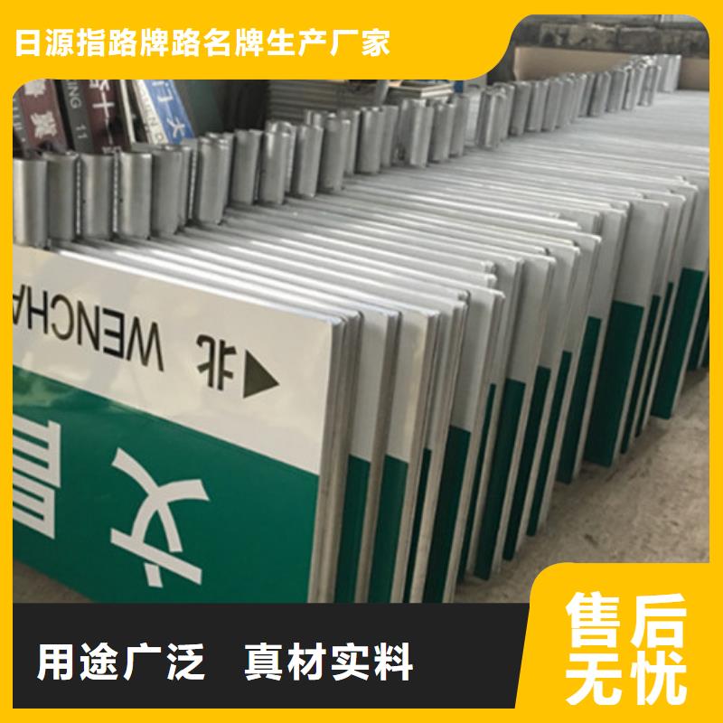 公路标识牌价格行情