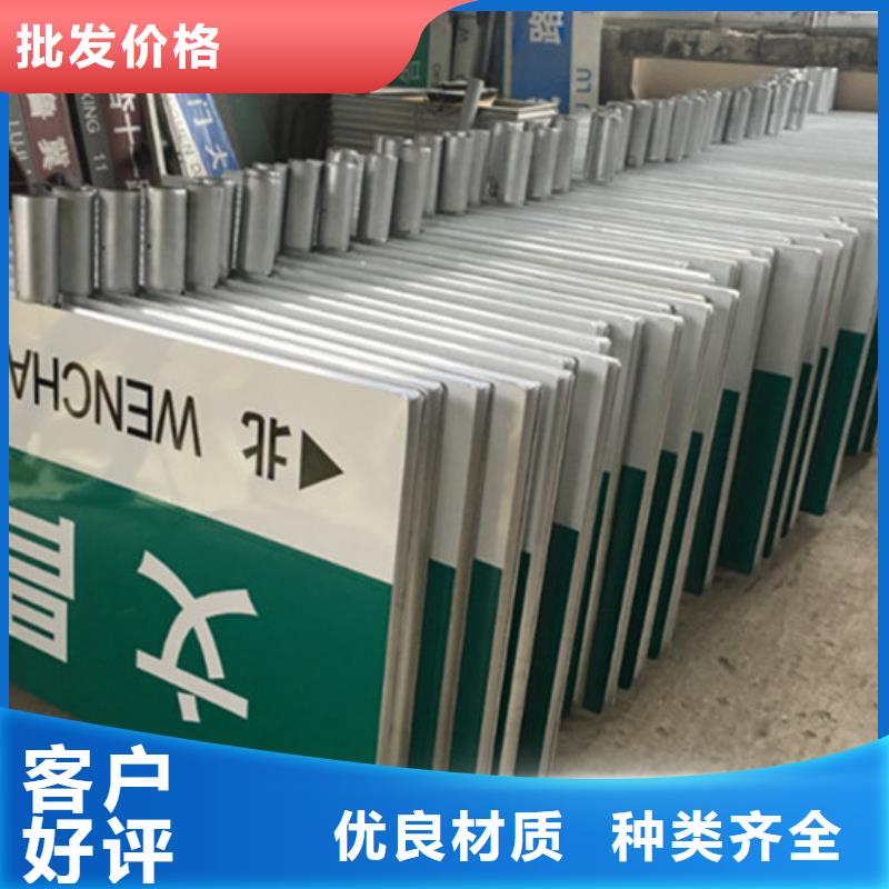 多方向路名牌性价比高