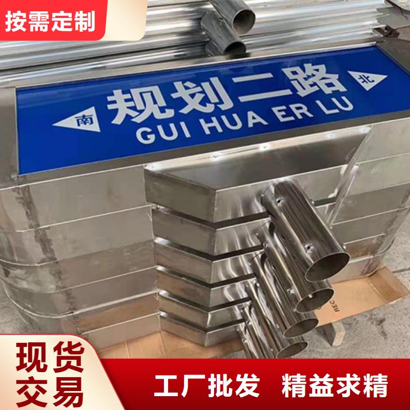 第五代路名牌择优