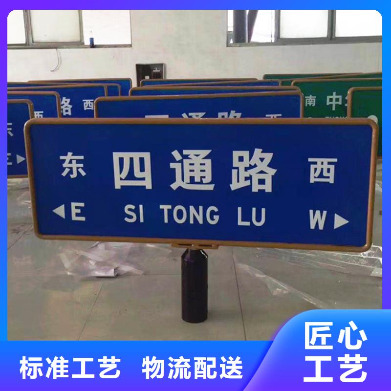 城市路名牌质优价廉