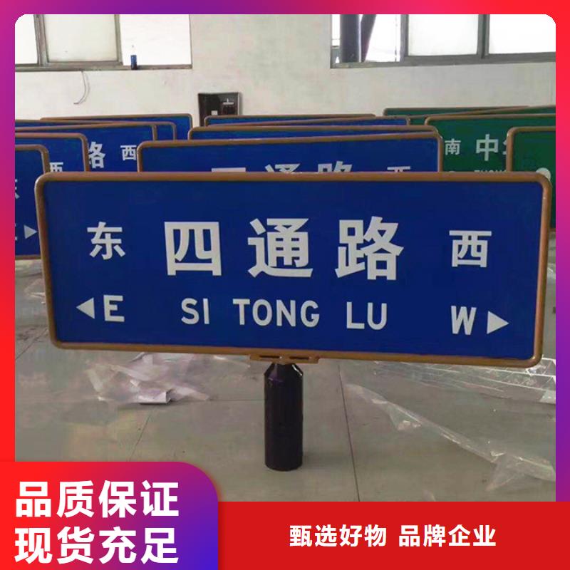 新款路名牌靠谱厂家