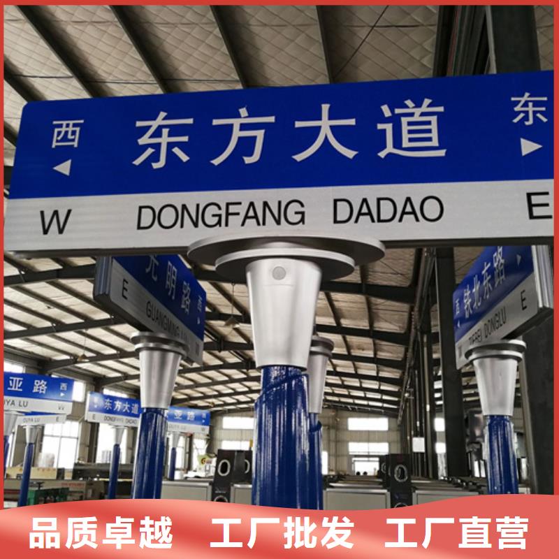 新款路名牌10年经验