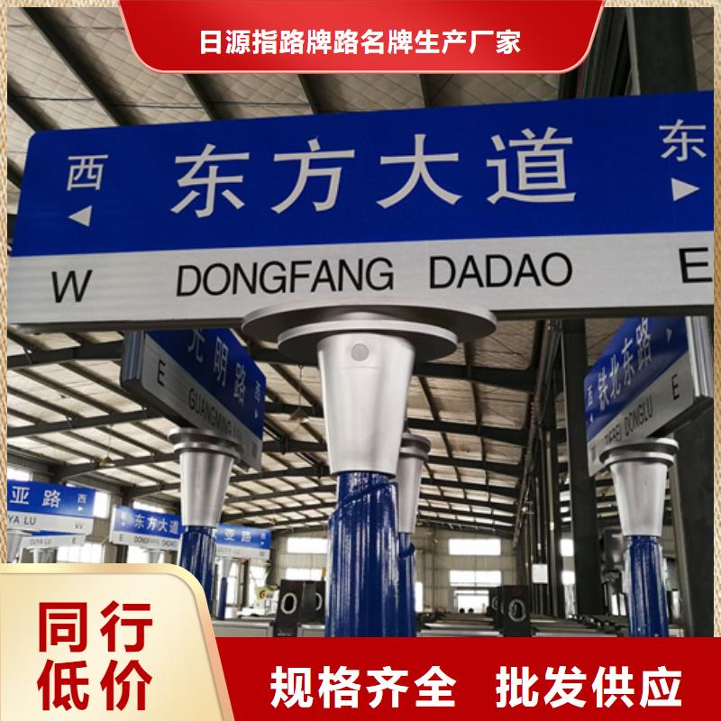 城市路名牌质优价廉