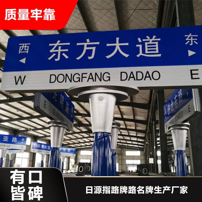 城市路名牌质优价廉