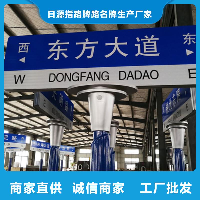 道路路名牌为您介绍