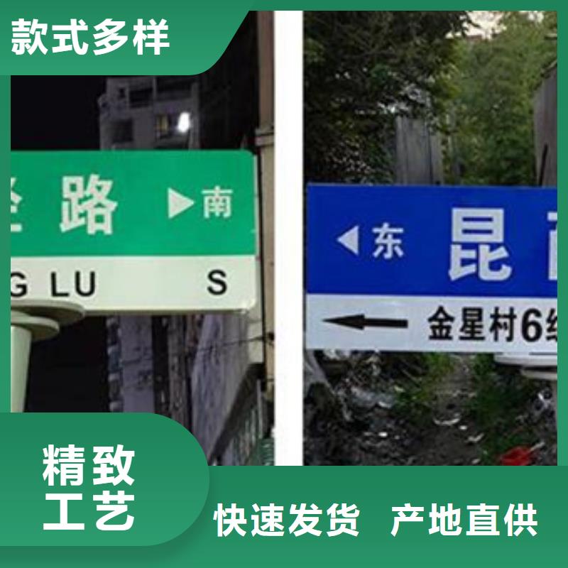路名牌【城市指路牌】质量无忧