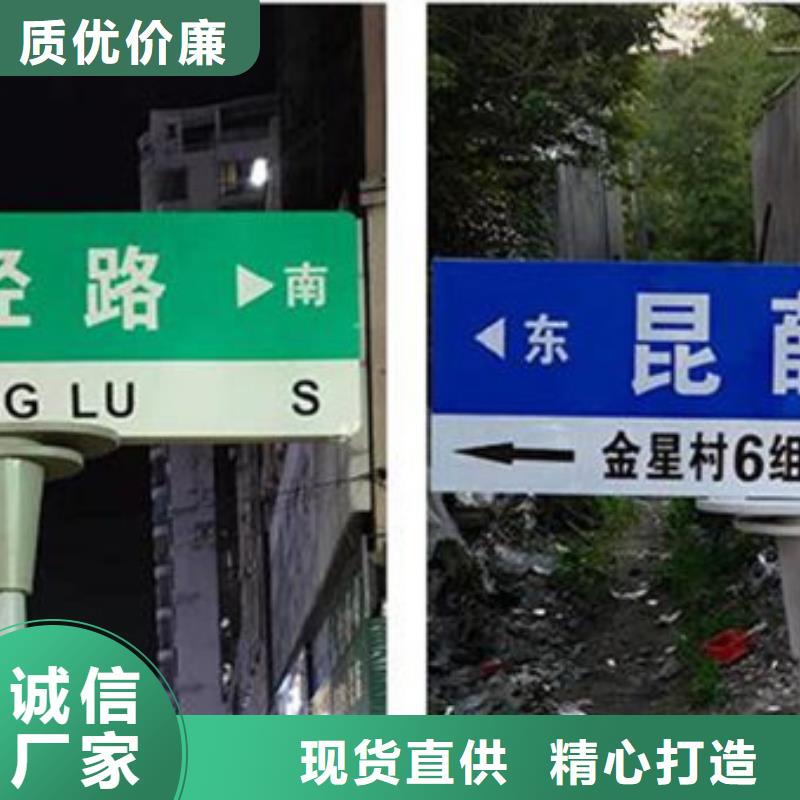 道路指示牌采购价格