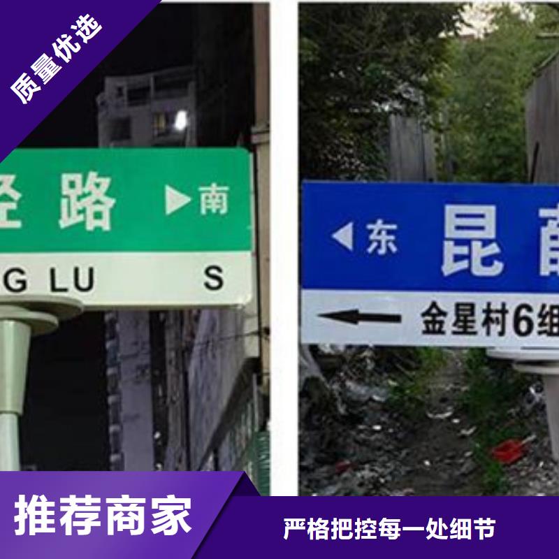 城市路名牌质优价廉