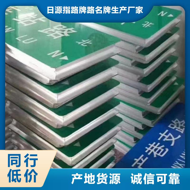 指路牌厂家