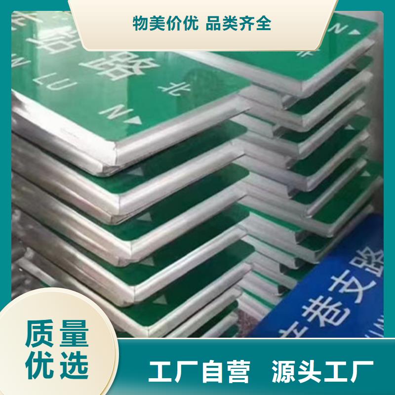 多方向路名牌性价比高
