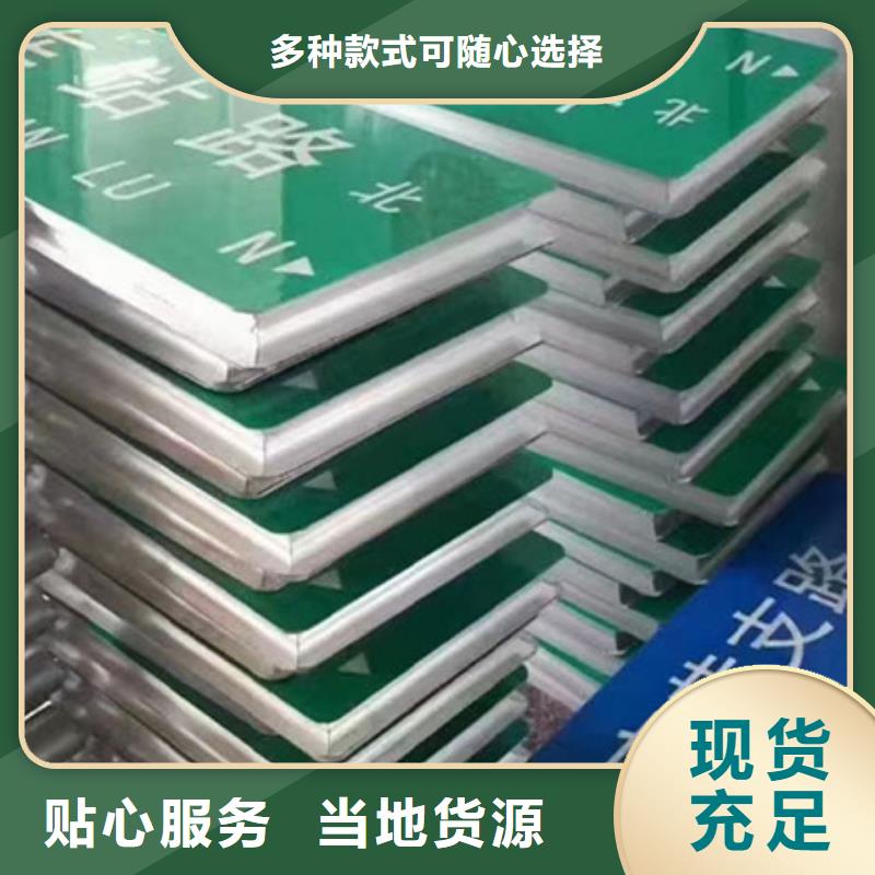 路名牌_标准指路牌大厂家实力看得见