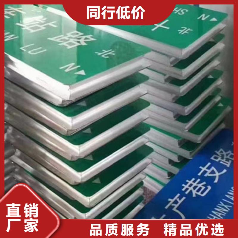 城市路名牌质优价廉