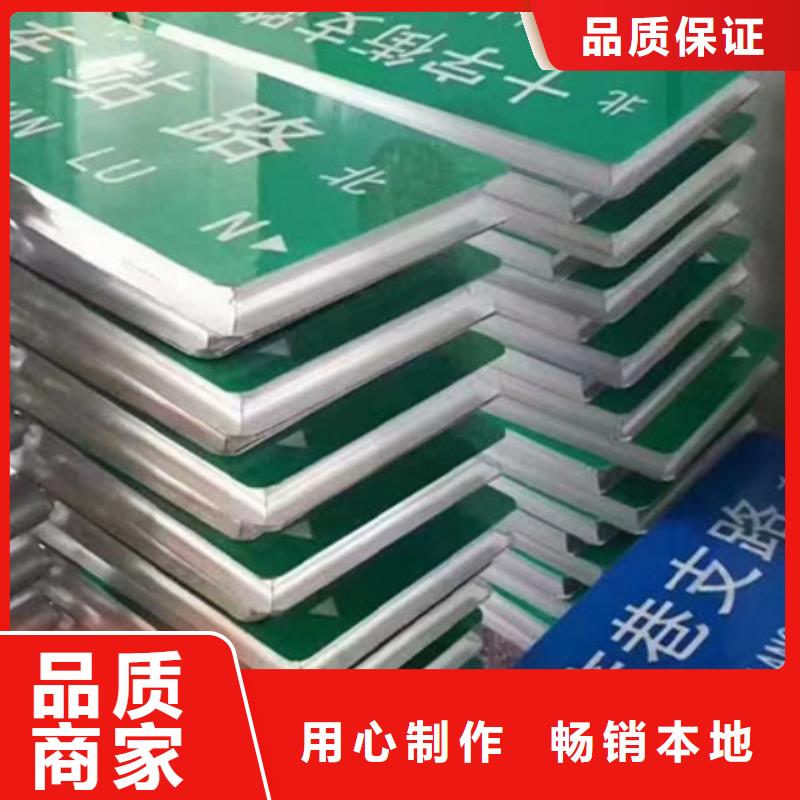 公路指路牌多重优惠