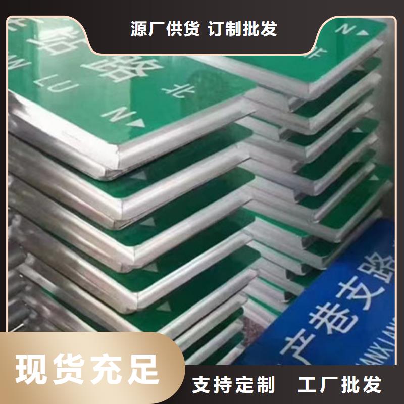 公路路批发价格