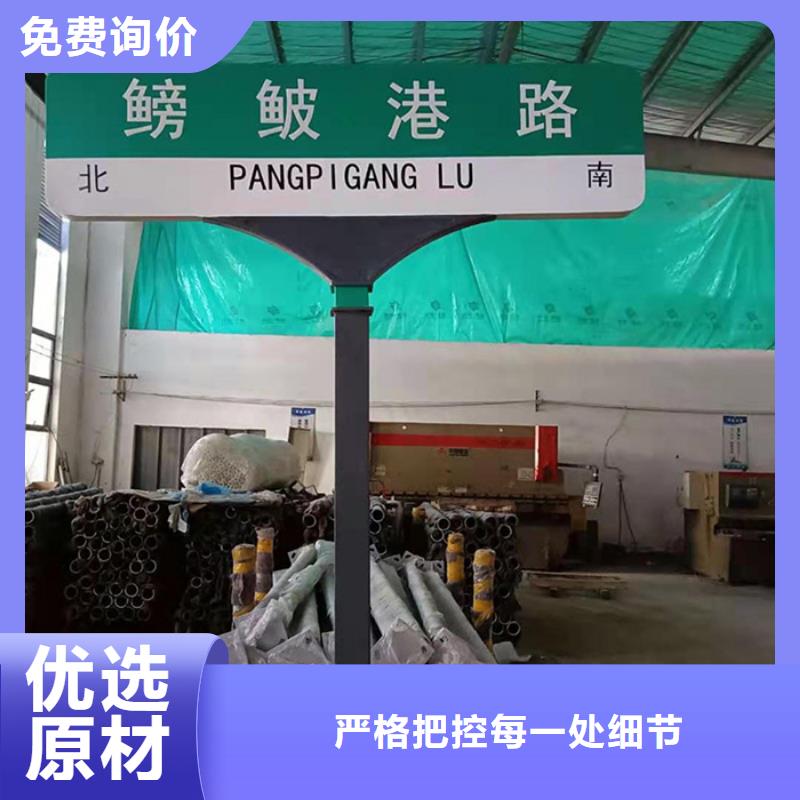 城市路名牌质优价廉