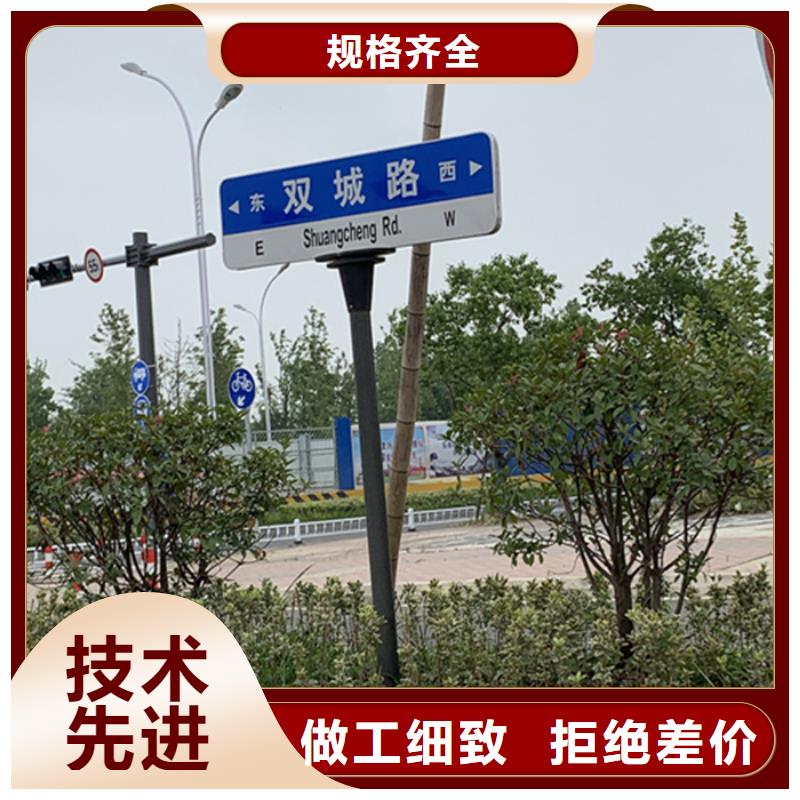 新款路名牌10年经验