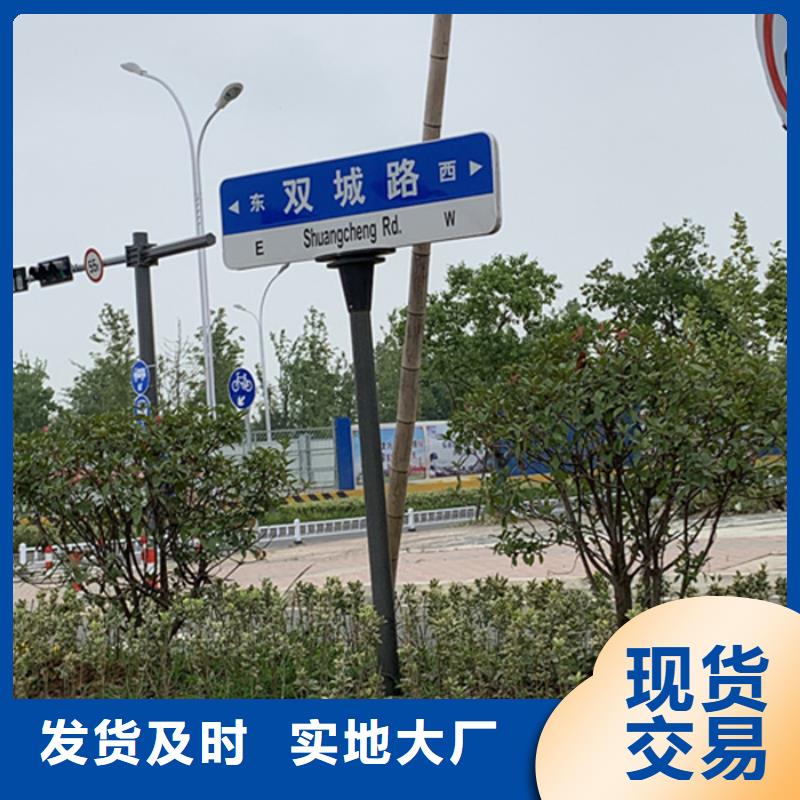 不锈钢路名牌产品介绍